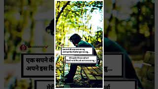 किस्मत साथ नही दी वर्ना shayari stetus...| Sad shayri short status | Broken.... #sadstatus