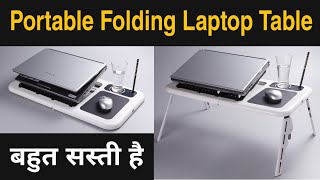 Multifunctional portable folding laptop table laptop stand Review And Unboxing Video | Real Review