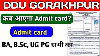 DDU admit card 2023 | ddu admit card 2022 | DDU ba admit card | DDU new Exam date 2023