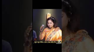 short_video_ওরে ছায়া থাকোস কেন কি কবি ক তুই কইলেই তো আমি কমু হ