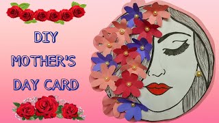 DIY Mother's Day Card | Mother's Day Card Making | Handmade Card For Mom | How To Make Birthday Card