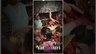 Happy Vat Savitri 2023 || Happy Vat Savitri song || Vat Savitri Status ||