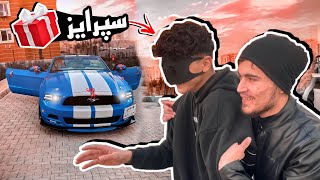 من سەیارەک بخو كرى و كره سوپرايز بوو هەڤالئ خوو | 🔥🎁🚗 Prank