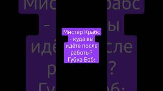 #мем #рофлы #приколы