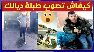 يوميات بائع متجول هاكيفاش دوزت نهار ديالي ومعلومات عن بيع الفواكه في رمضان