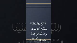 أدعيتي : دعاء النبي صلى الله عليه وسلم عند رؤية هلال شهر رمضان .