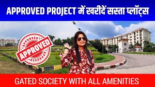 Plots in Lucknow|House in Lucknow|Approved Plot For Sale in Lucknow|Property in Lucknow #lucknow