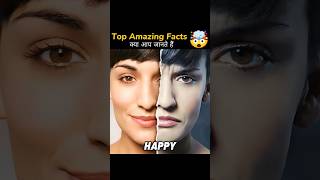 Mind Blowing Facts in Hindi #shorts #facts #trending