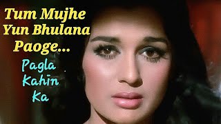 #RoyVarkey Sings #MOHAMMADRAFI #Tum Mujhe Yun Bhulana Paoge#