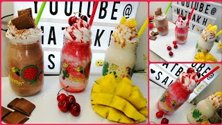 🍹عصائر السموثي🍹بأشكال متنوعةبفاكهة الكرز🍒 او(حب الملوك)والمانكا🥭 و الموزبالشكولاطة🍫 معنش كلو طاقة💪