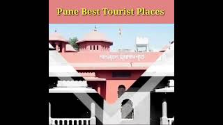 Pune Best Tourist Places | Pune | Maharashtra Pune #short #punetouristplaces #pune #maharashtra