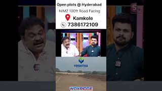 Call:7386172109. Yoshitha Housing and Infra|Open plots for sale in kamkole|DTCP plots in hyderabad