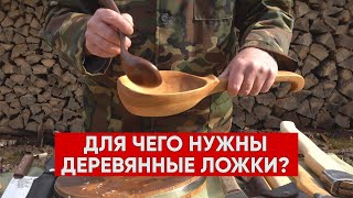 Деревянные черпаки и ложки