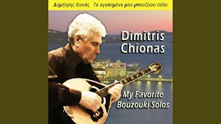 O Dromos (Instrumental)