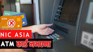 Nic Asia Cardless Withdrawal | NIC ASIA Mobile Banking