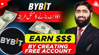 How to Make a Verified ByBit Account in 2024 | Online Earning in Pakistan, ByBit Launchpool