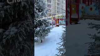 Астана 29 января 2024года. #shortsvideo #asmr #snow