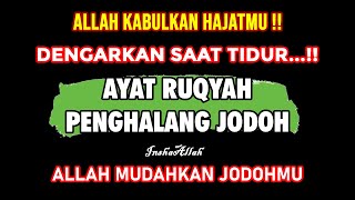 YAKIN ALLAH AKAN MEMBANTU !! AYAT RUQYAH QUR'AN PENGUSIR JIIN PENGHALANG JODOH DAN REZEKI