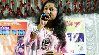 দয়াবতী দরদিনি মা || Doya Boti Dorodini Maa ||  তিথি দেবনাথ !! Mp Folk