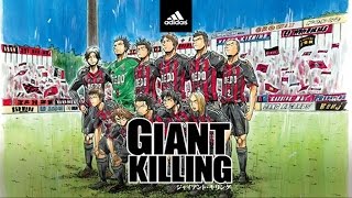 GIANT KILLING