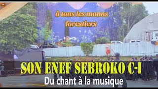 Chant des forestiers de la première Promotion de l'ENEF SEBROKO