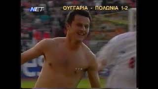 HUNGARY - POLAND | 1-2 | ΠΡΟΚΡΙΜΑΤΙΚΑ EURO 2004 (ΟΥΓΓΑΡΙΑ - ΠΟΛΩΝΙΑ)