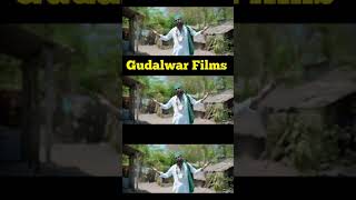 Full video song on Gudalwar Films.