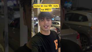 Dubai 🇦🇪 mai चोर  hote hai क्या?? #youtubeshorts #uae #chor #ytshort #foryou #trending