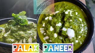 palak paneer recipe| restaurant style palak paneer recipe| resani cooking show 😘|#palakpanner😍