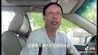 专业人士用数据回应那些媒体~