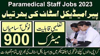 Paramedical Staff Jobs 2023 || Staff Nurse Vacancy 2023 || Govt jobs in Hospital || Download From