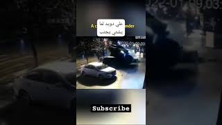 اقوى تجنيبه علي دويد لما يشتي يجنب