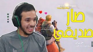 تحدي الفوز بالحيوان في فورت نايت 🐽😆 تتوقعون وش صار