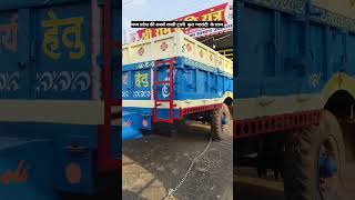 मध्य प्रदेश की सबसे सस्ती ट्रैक्टर ट्रॉली यहां मिलता है/ tractor trolley video