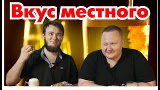 Местное разливное пиво (Казахстан)