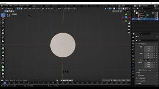 blender 面のインセット