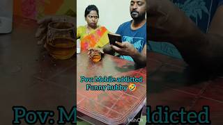 Mobile addicted funny hubby thing's 🤣 🤣#tomandjerry #realendtwist #husbandwife #couple#comedy#shorts