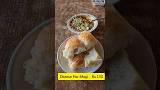 Geeta Pav Bhaji Nigdi | Best Pav Bhaji in Pune Pimpri chinchwad | Pune food | Pune Pav Bhaji #shorts