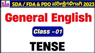 KEA- SDA/FDA English Grammar Class 2023/KEA SDA/FDA Syllabus