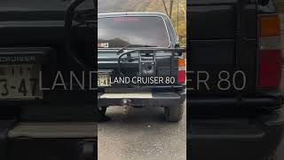 泥だらけのランクル80がカッコいいって思う人は高評価お願いします！　#landcruiser