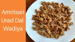 Amritsari Urad Dal Wadiyan Recipe |  Masala Urad Dal Wadiyan | How to make Punjabi  Urad dal Wadiyan