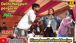 selfie 🤳 ले ले Singer Nitesh कच्छप Kavi kishan Delhi Nagpuri porgarm video Kiran baraik vinod koriya