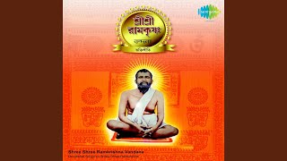 Tumi Bramha Ramkrishna