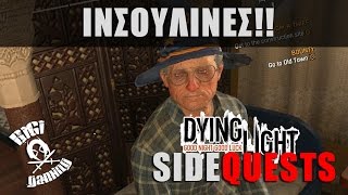 Ο Gunsmith και η Ινσουλίνη! Παίζουμε Dying Light