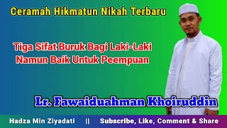 3 Sifat Buruk Bagi Lelaki Namun Baik Untuk Perempuan - Lr. Fawaidurrahman || Hikmatun Nikah