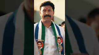 Sarileru neekevvaru.. #ysavinashreddy #ysjagan #ysrcp