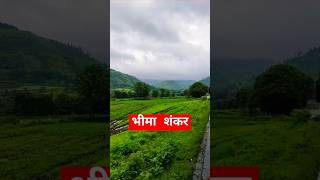 bhimashankar #ytshorts #railways