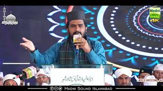 Jis Jagah Ahmad E Mukhtar Ka Naam Aata Hai // 60th Annual URS Shareef 2023 Murshidabad Shareef,