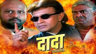 मिथुन और रजा मुराद ke 3 best डायलॉग मिथुन और रजा मुराद ke hits Dailaaghau too mithun da ka dailaag