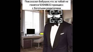 Это жиза